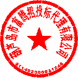 葫芦岛市富腾招投标代理有限公司 葫芦岛市富腾招投标代理有限公司